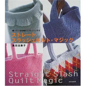 Straight Slash Quilt Magic Book^