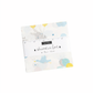 Delivered With Love patterned cotton quilting fabric by Moda