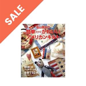 Simple & Pretty Amerian Quilt - Japanese Patterns - Books