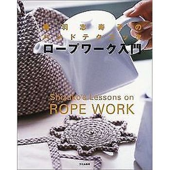 Japanese  Rope Work Book^